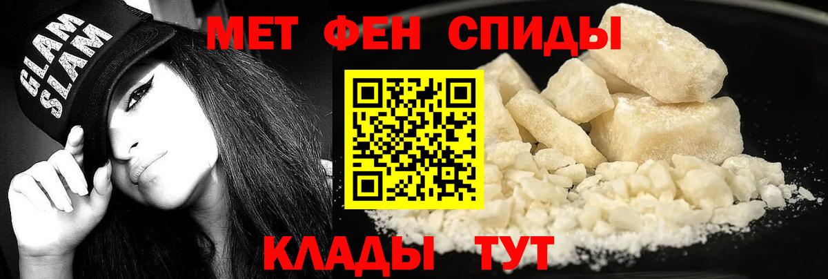 Можайск  Amphetamine  Вход с VPN  Амфетамин 97%  Amphetamine 