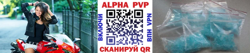 A PVP Соль  где можно купить наркотик  shop официальный сайт  Можайск 