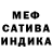 Альфа ПВП крисы CK Samar Amin