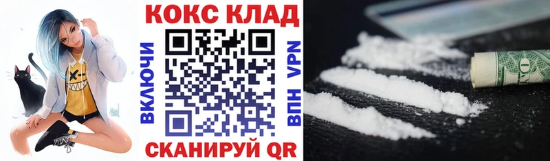 магазин    Можайск  Cocaine 98% 