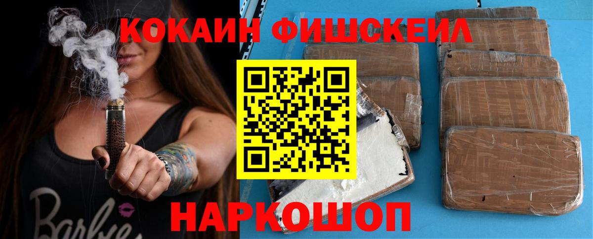 КОКАИН 99% Можайск