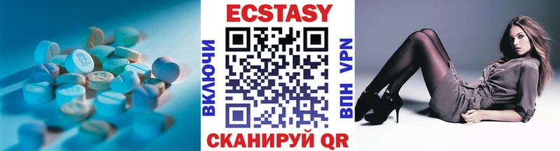 Экстази TESLA Можайск
