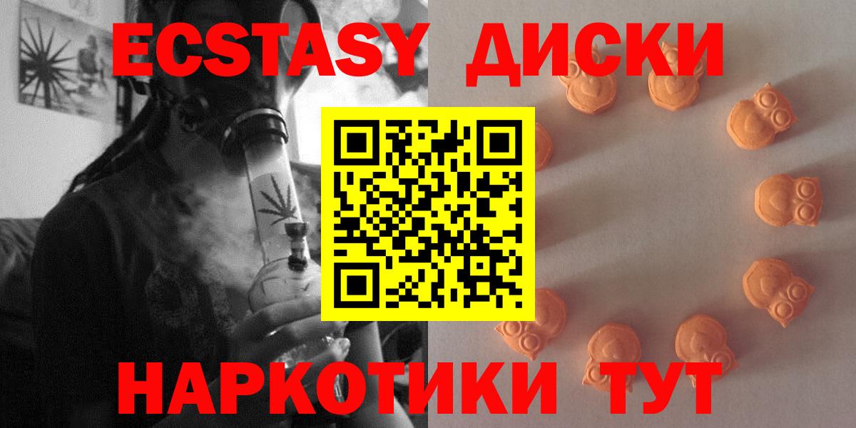 ЭКСТАЗИ  Экстази бентли  Вход с VPN  Можайск 