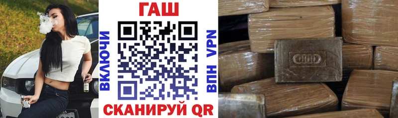 ГАШИШ гарик  площадка клад  Можайск 