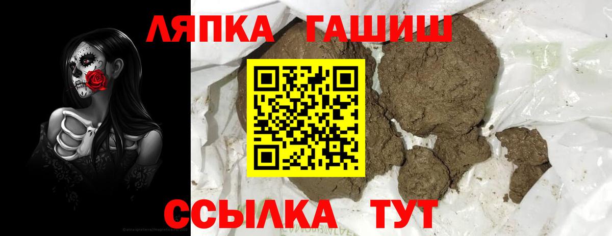 ГАШИШ VHQ  Гашиш 40% ТГК  Гашиш  Вход с VPN  Можайск 