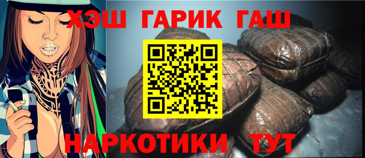 ГАШИШ Изолятор Можайск