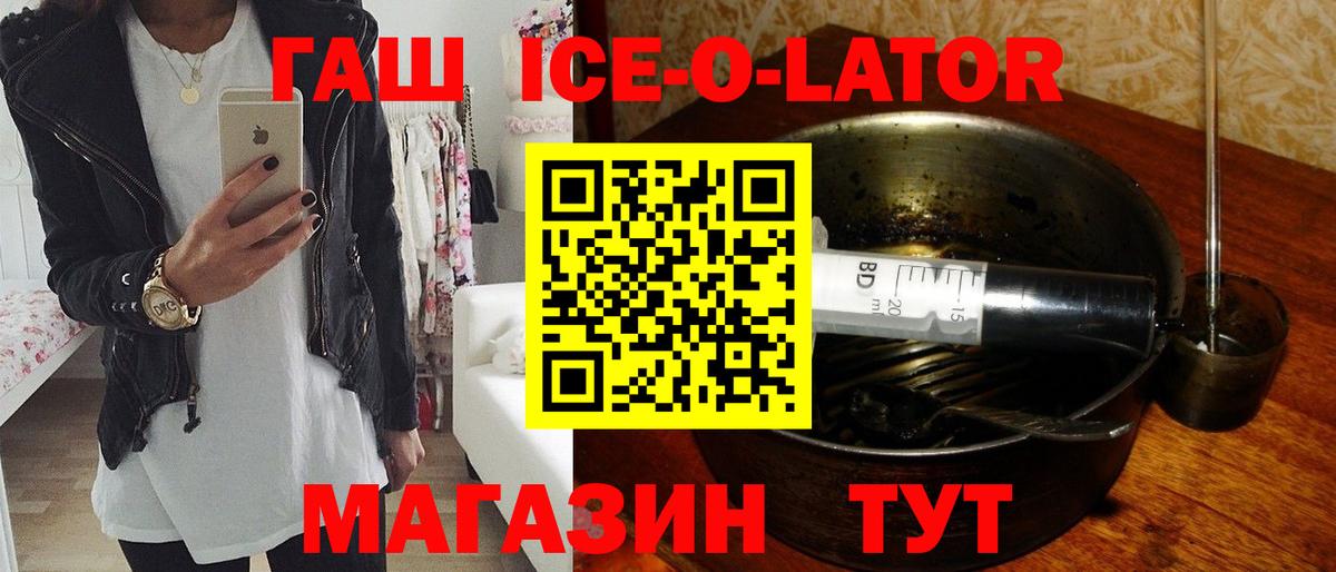 Гашиш гашик  ГАШИШ  Можайск 