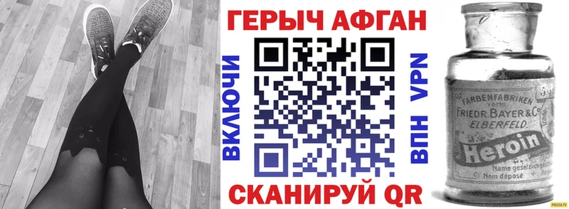 KRAKEN зеркало  что такое наркотик  Можайск  Героин VHQ 