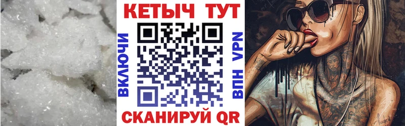 Кетамин VHQ магазин продажи наркотиков Можайск
