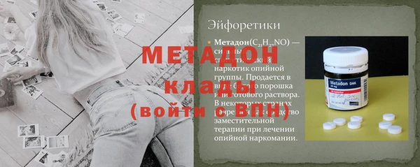 mix Волоколамск