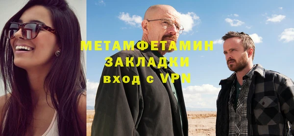 mix Волоколамск