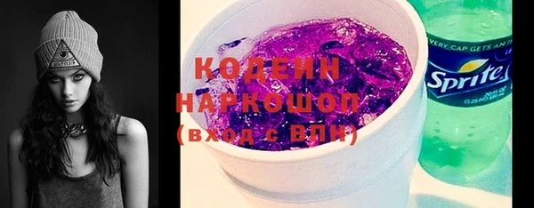 mix Волоколамск