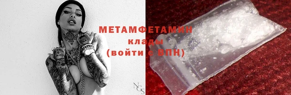 стаф Володарск
