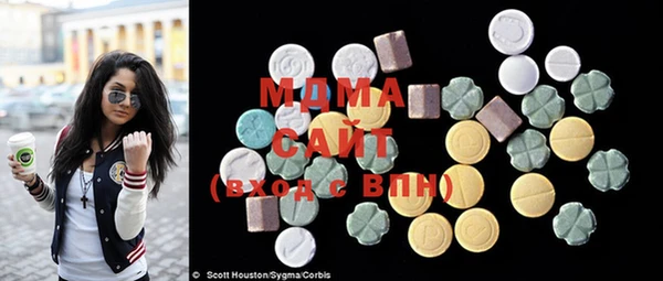 mix Волоколамск