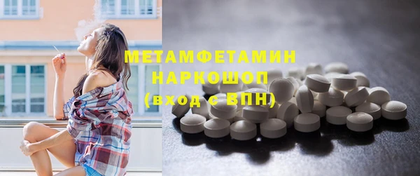спайс Тутаев