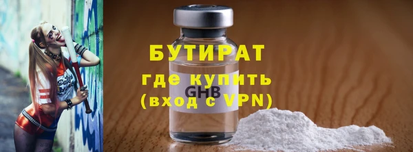 mix Волоколамск