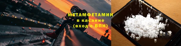 стаф Володарск