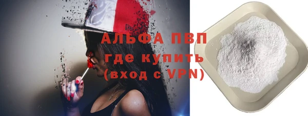 альфа пвп Туринск