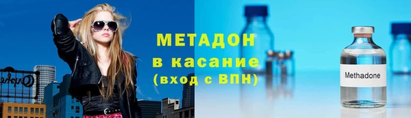 mix Волоколамск