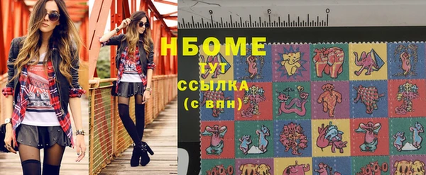 mix Волоколамск