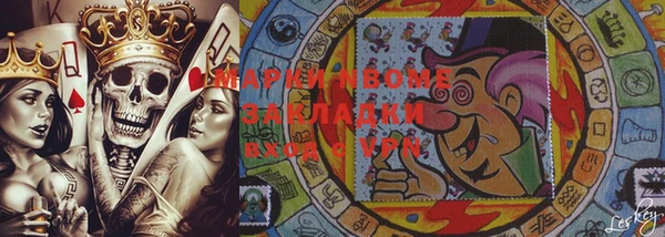 стаф Володарск