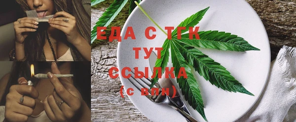 стаф Володарск