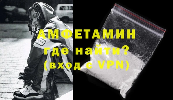 стаф Володарск