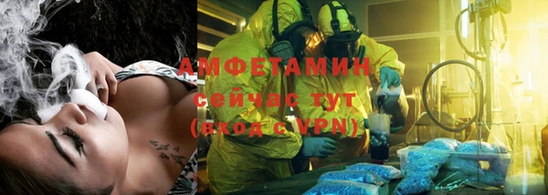 стаф Володарск
