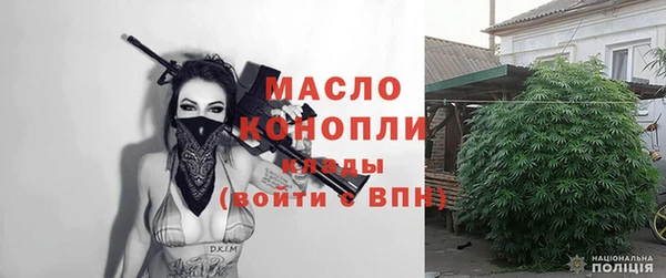 стаф Володарск