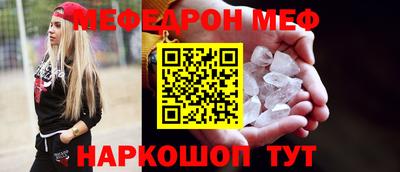 кристаллы Балашиха