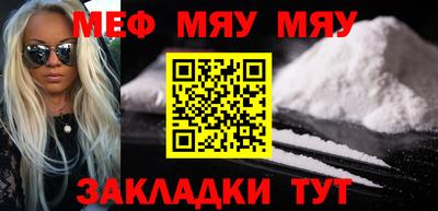 молекула духа Ирбит
