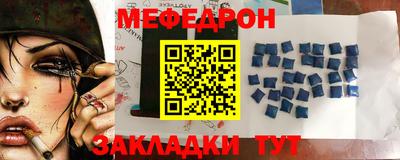 кристаллы Балашиха