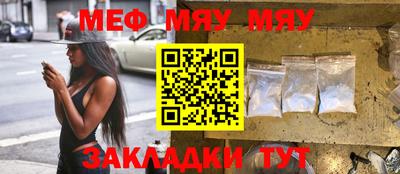 амфетамин Балаково