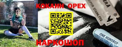 бутик Изобильный