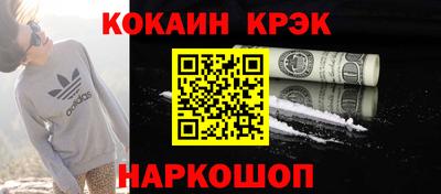 молекула духа Ирбит