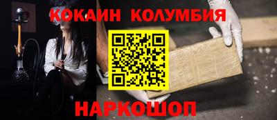 ГАЛЛЮЦИНОГЕННЫЕ ГРИБЫ Балахна