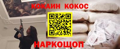 кристаллы Балашиха