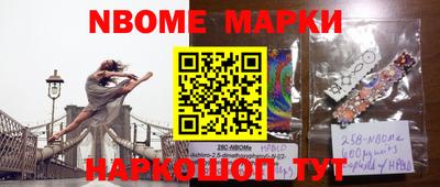 кристаллы Балашиха