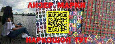 кристаллы Балашиха