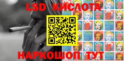 кристаллы Балашиха