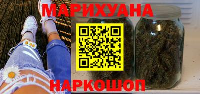 молекула духа Ирбит