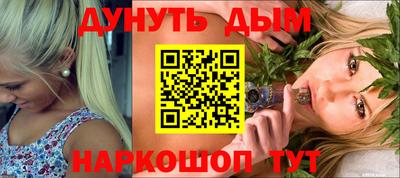молекула духа Ирбит