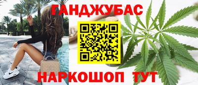 молекула духа Ирбит