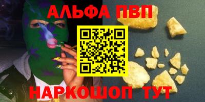 молекула духа Ирбит