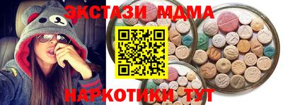 амфетамин Балаково