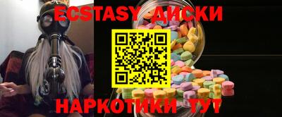 mdma Ипатово