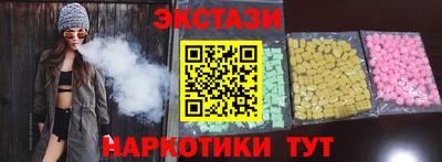 mdma Ипатово