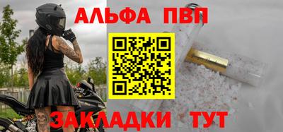 амфетамин Балаково