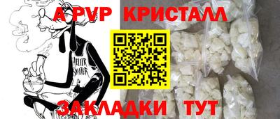 молекула духа Ирбит