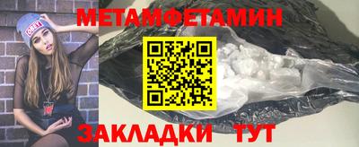 mdma Ипатово